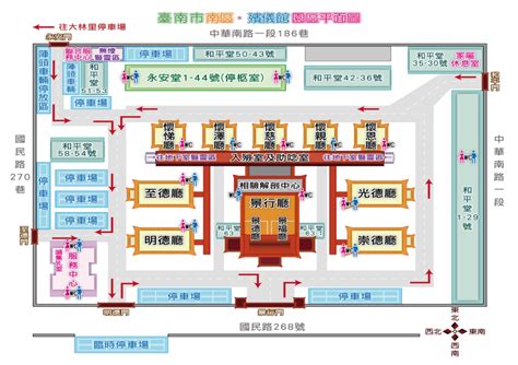 台南殯儀館查詢